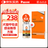 普安特狗狗猫咪流鼻涕感冒打喷嚏猫鼻支消炎药猫鼻支增强免疫抗特力
