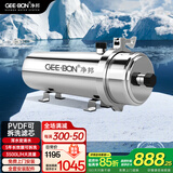 净邦 全屋中央净水器家用管道式超滤机净水机农村井水大流量别墅商用自来水前置过滤器PVDF抗拉伸膜 全屋大流量3500L