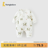 童泰新生婴儿衣服连体衣夹棉秋冬季0-6月初生宝宝纯棉加厚哈衣爬服 魔法小兔 52cm (建议0-2个月身高50-55cm)