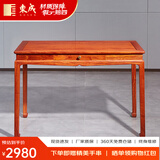 东成红木家具缅甸花梨（学名：大果紫檀）新中式书桌梳妆台学习桌全实木办公桌电脑桌写字台明式 106*55*75CM单桌