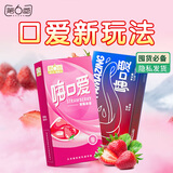 第六感 避孕套口爱10只+口交水12支 冰火两重天情趣套装男女用