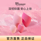 Real Techniques美妆蛋抑彩妆棉菌Q弹心形魔法上妆棉粉扑