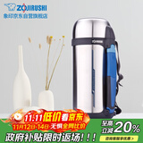 象印保温壶304不锈钢真空旅行壶大容量广口壶 车载热水壶SF-CC15-XA