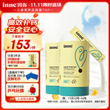 Inne因你 小金条钙镁锌含K2 液体钙无糖0防腐宝宝30条 【液体钙易吸收】小金条钙镁锌 2件装