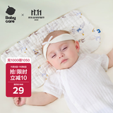 babycare新生儿枕头云片枕婴儿透气宝宝抗菌枕0-6月可机洗 天鹅集-40*20