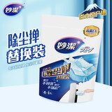 妙洁除尘掸替换装5入装  静电除灰尘掸子 家用车用掸静电