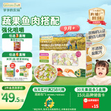 爷爷的农场有机婴幼儿片片面200g 宝宝辅食婴儿面条儿童早餐钙铁锌6-12个月