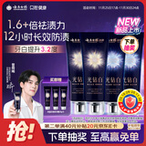 云南白药新品光钻白牙膏礼盒 去黄去渍抗敏桂花105g*2+缤果105g*2