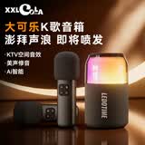 乐毒（Ledo）F7 k歌麦克风音响一体 蓝牙音箱 薯条可乐IP带声卡 卡拉OK家庭ktv户外露营便携式蓝牙音响 礼盒版 XXL零度黑【双麦更专业】礼盒装