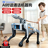 可优萌deepseek智能机器狗儿童玩具6-10岁机器人男女孩子生日礼物圣诞节 DeepSeek+打电话【AI升级版银灰色+夹物机械臂】 人工智能对话机器人高档实用礼盒