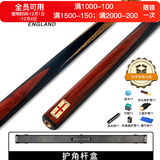 RILEY莱利RES-201台球杆斯诺克小头黑8中式黑八中头八球桌球杆通杆9.5m