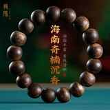 龍隐 正宗沉香手串男士款天然海南莺歌绿奇楠手链女檀木佛珠文玩转运 【九分沉】12mm*17颗