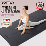 yottoy天然橡胶防滑瑜伽垫183*68cm初学者加厚加宽加长健身垫男女加厚