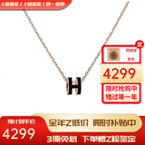 爱马仕（HERMES）项链女Mini Pop H吊坠珐琅项链女士 送女友老婆生七夕情人节礼物 黑色珐琅/玫瑰金色