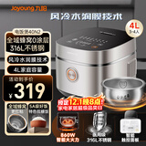 九阳（Joyoung）【全域蜂窝0涂层】316L不锈钢内胆低糖电饭煲电饭锅4升3-4人风冷水润膜家用多功能不粘5A米饭 40N2