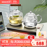 新功（SEKO）自动上水电热水壶玻璃保温茶台烧水壶喷淋煮茶器花茶壶电茶壶W34 1L W10（37*20）底部双上水蒸茶煮水电茶炉