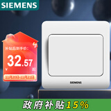 西门子（SIEMENS）开关插座 一开多控 中途开关 暗装面板 远景雅白色5TA01121CC1