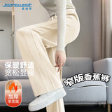 真维斯（Jeanswest）裤子冬季女窄版加厚羊羔绒阔腿裤2025新款直筒百搭小个子休闲裤
