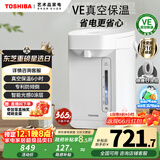 东芝（TOSHIBA） 电热水瓶饮水机9重安全保护 316L母婴级不锈钢 VE真空恒温 0涂层热水壶4升TP-40VRUC