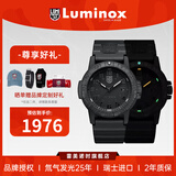 雷美诺时（Luminox）瑞士进口手表男氚气自发光经典海龟系列运动潜水手表 XS.0321.BO.L