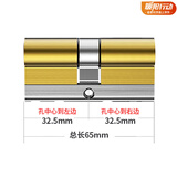 威龙原子防盗门超C级D级锁芯68叶片全铜多轨道防暴力防锡纸一体钥匙通用型 32.5+32.5=65mm