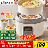 小熊（Bear）电炖锅 电炖盅 隔水炖锅3-4人用 煲汤锅 燕窝炖盅 炖汤锅 炖汤盅 宝宝辅食锅 DDZ-C25X6 4L配蒸笼