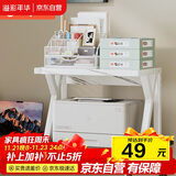 溢彩年华打印机置物架子桌面收纳架支架可调节书架储物架子3270单层款