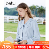百图betu女装秋季新款衬衫多色法式蝴蝶结飘带长袖衬衫女2307T43 蓝色 M