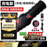 PAKCHOICE拔毛神器鸡鸭鹅毛家禽脱毛器防水手持电动全自动家用商用拔毛器