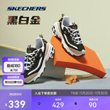 斯凯奇黑白金|男鞋秋季经典熊猫鞋增高透气时尚校园复古老爹鞋666114