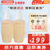雪花秀（SULWHASOO） 洗面奶洁面乳顺行氨基酸男女洁颜乳深层清洁不紧绷温和微细泡沫 顺行氨基酸洗面奶2瓶 400ml