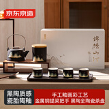 京东京造 茶具整套 套装手绘功夫茶具茶壶茶盘提梁壶 7件套【礼盒装】