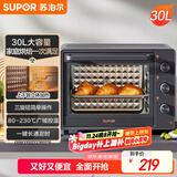 苏泊尔（SUPOR）电烤箱家用炸烤大容量30L 多功能加热定时旋钮操作烘焙专用多层烤位 OJ30A803