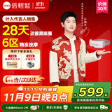 倍轻松（breo）【孙颖莎同款】seeX2pro赤光金眼部按摩仪护眼仪热敷睡眠眼罩缓解眼疲劳 节日礼物【政府补贴】