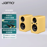 尊宝（JAMO）二代MINI mkii无线蓝牙5.3电脑桌面音响有源书架音箱2.0声道家庭影院电视音响可搭配低音炮云初黄