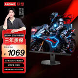联想拯救者27英寸 2K超清 原生240Hz高刷 护眼高色域 旋转升降 暗区突围电竞游戏显示器 27Q-1p高亮版