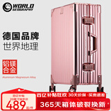 世界地理德国铝镁合金行李箱男女金属拉杆箱商务旅行登机箱皮箱密码箱子 铝镁合金-玫瑰金 20英寸 -可登机