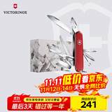 维氏瑞士军刀大当家15项多功能水果刀刀折叠刀礼盒款1.4713