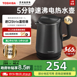东芝（TOSHIBA）电热水壶进口Strix温控器母婴级食品级家用保温开水烧水壶双层防烫 1.7L KT-17DRTC【316L不锈钢内胆】