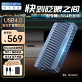 阿卡西斯USB4.0硬盘盒NVMe M.2移动硬盘盒40Gbps兼容雷电5/4/3适用苹果Mac mini笔记本SSD固态 【升级款】兼容雷电4免工具USB4.0灰 1