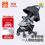 好孩子（gb）小情书婴儿推车【国家补贴】可坐可躺轻便折叠宝宝遛娃车0-3岁