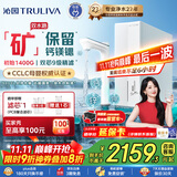 沁园双子芯净矿2.0净水器 1400G初始流速体验家用8年RO过滤器 双水路直饮净饮一体机UR-S61293国家补贴