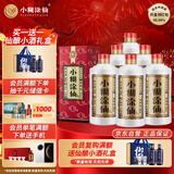 小糊涂仙（普仙）浓香型白酒 38度 500ml*6瓶 整箱装 宴请送礼