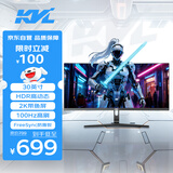 KVL30英寸电脑显示器2k 100hz带鱼屏微边框 WQHD曲面家用办公显示屏 21:9专业电竞游戏屏幕KV30FVC