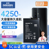 诺希 适用于VIVO X30手机电池【3C认证 自主安装】 加强版 内置电池更换大容量  通用X30Pro B-K5