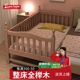爱家智造儿童床榉木婴儿拼接床带护栏加宽床大人可睡边床男女孩子母实木床 【木蜡油款】三面护栏+椰棕床垫 200*100*40【可定制】