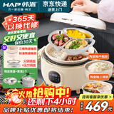 韩派电压力锅三格鸳鸯锅家用高压双胆电饭煲大容量多功能智能高压力电饭煲鸳鸯胆火锅压力锅 【4L陶瓷釉】双胆双盖 4L