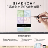 纪梵希（Givenchy）【专属刻字】四宫格散粉1号哑光定妆粉化妆品生日礼物女生 送女友