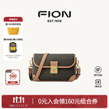 菲安妮（FION）经典老花锁扣小方包女包法棍包单肩斜挎包生日礼物 啡/驼