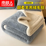 南极人毛毯冬季加厚羊羔绒双层珊瑚绒毯子办公室盖毯单人床儿童绒毯单人 冰川灰【双层加厚/一触即暖/掉毛包退】 【单人加大】180*200cm【加厚双面绒】